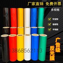 3100 advertising grade reflective film Red white yellow and black lettering car stickers road traffic warning signs instant stickers material