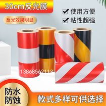 30cm reflective warning tape yellow black red and white traffic safely affixed to the wall marking sticker night reflective film