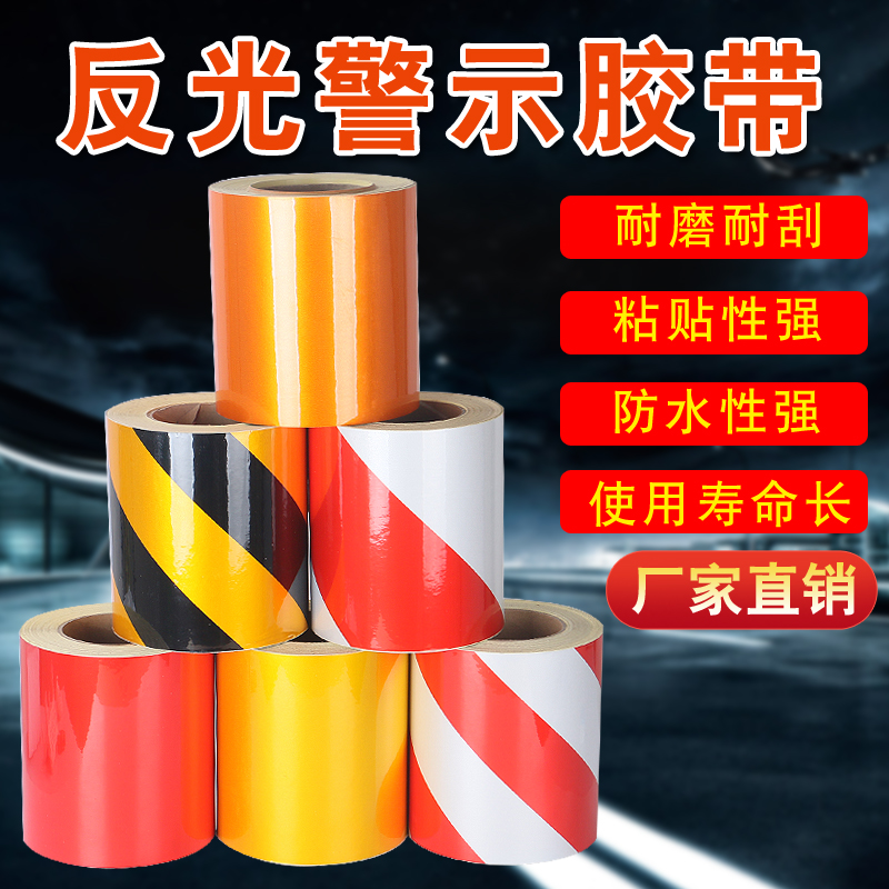 Reflective warning tape 15cm black yellow road traffic film warning tape stick strip ground zebra crossing identification tape