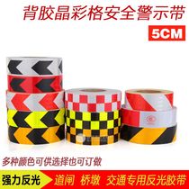 Reflective warning tape lattice body sticker fluorescent arrow points to the warning line road anti-collision Film Guide