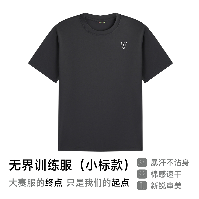 Minimalist Hand-Drawn Logo Standard Men's Unbounded Training Wear Small Logo Version High-Performance Quick-Drying Badminton T-Shirt Minimalist Hand-Drawn Logo Standard Men's Unbounded Training Wear Small Logo Version High-Performance Quick-Drying Badminton T-Shirt