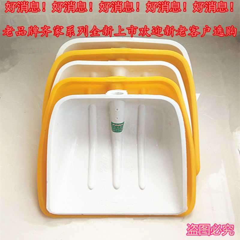 Qijia series plastic shovel thickened plastic steel shovel large plastic shovel grain shovel tempered snow shovel push bucket