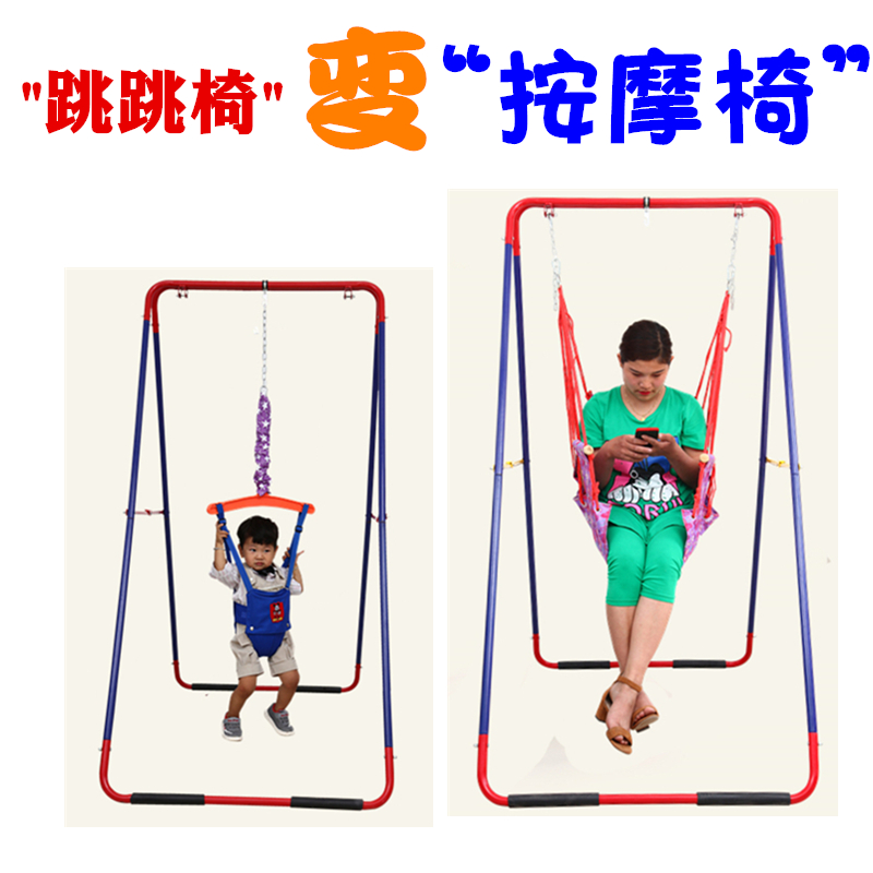Infant Bounce Fitness Stand Baby Sense Early Childhood