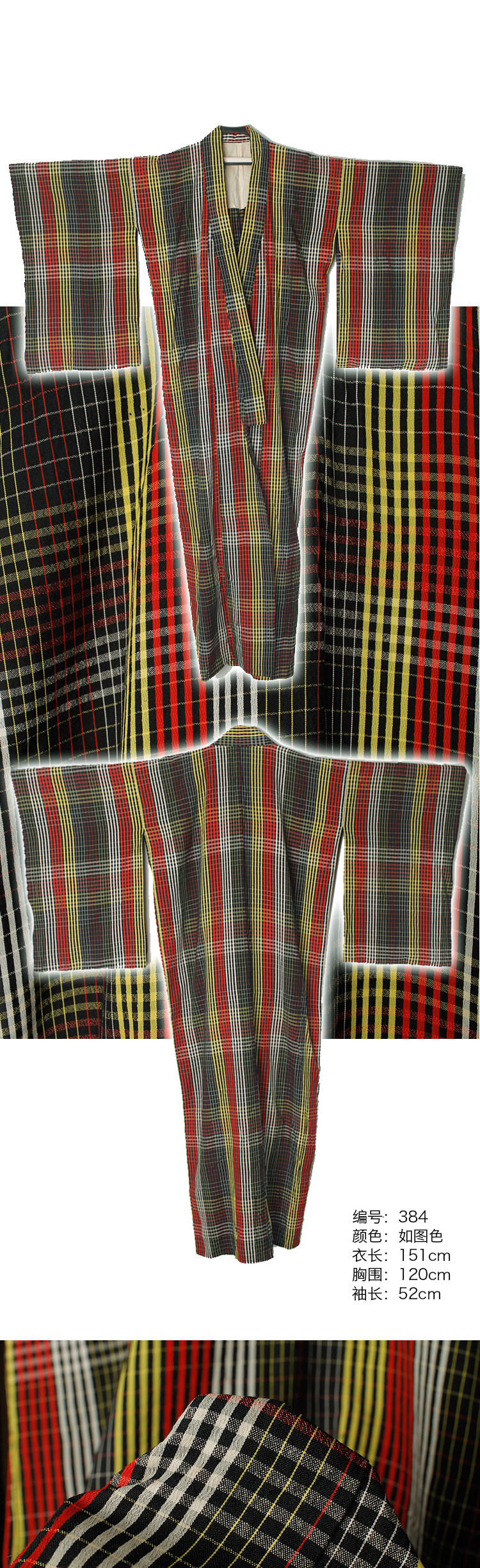 Peignoir jeunesse HFHZ04 - Ref 594602 Image 7