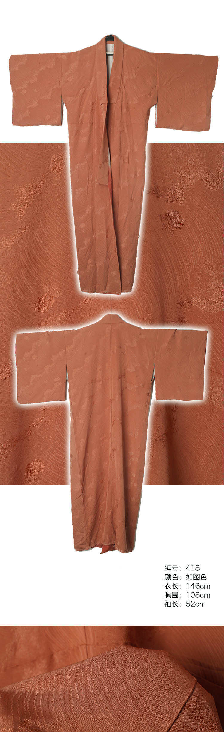 Peignoir jeunesse HFHZ04 - Ref 594602 Image 18