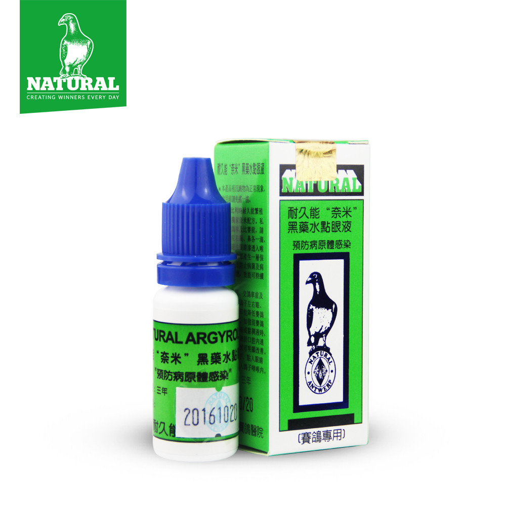 Durable can dove medicine (nanoblack potion) 10ml against dove car infection and durable can black potion