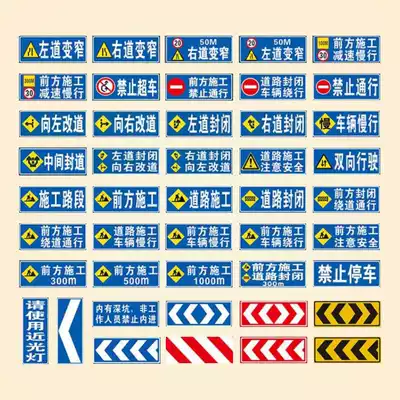 Customized construction frame highway front construction indication traffic sign speed limit safety warning sign road construction sign