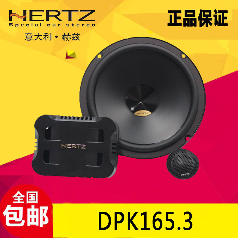 Hertz Hertz Car Audio Dpk165.3 Two-Way Tweeter, Midrange, and Woofer Speaker Upgrade Kit