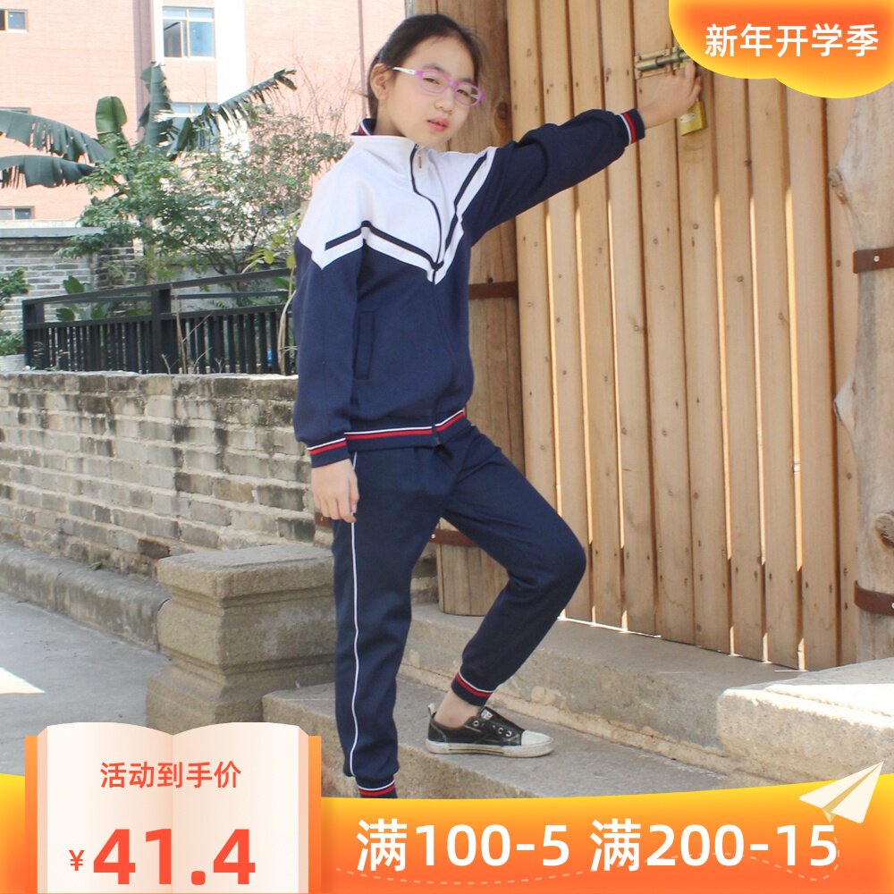 Guangzhou Sea Pearl Area Public Elementary School Winter Clothing School Uniform Gush Thickening Warm Winter Winter 2021 New Products Customized