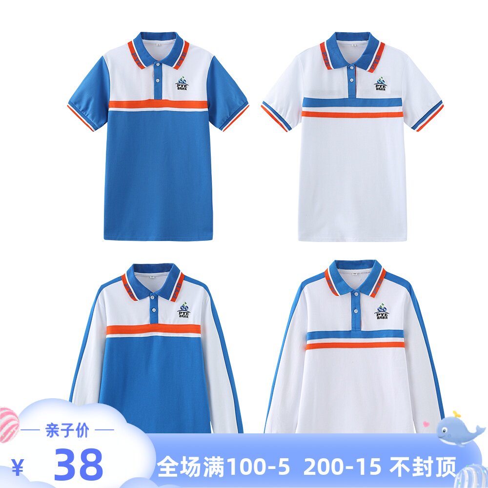 New short sleeve T-shirt shorts pure cotton summer long pants custom school uniform for junior high school in Guangzhou Panyu District