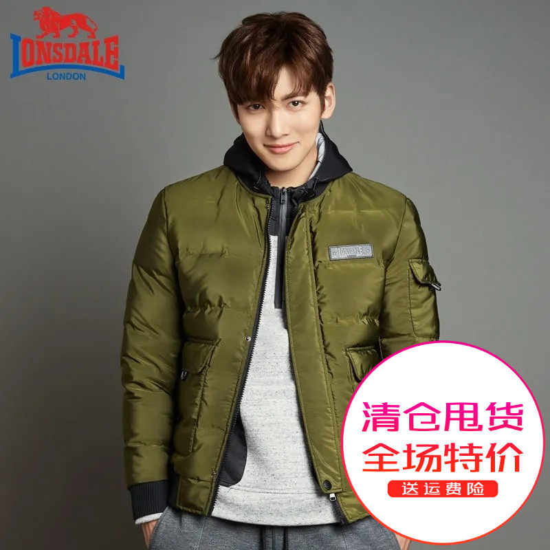 Longshi Dell Down Jacket Men's Special Sale Clearance Baseball Style Stand Collar No Cap Warm Lightweight Down Jacket