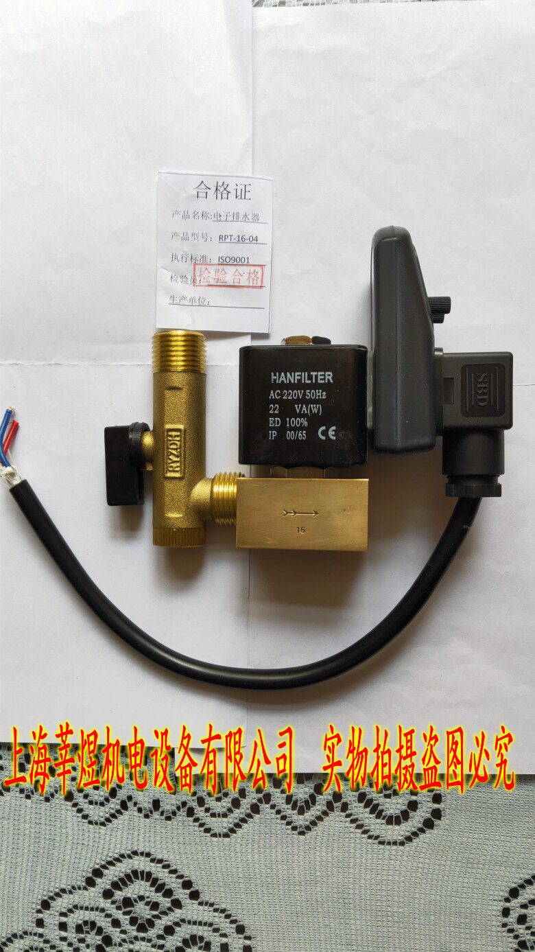 RPT-16-04空压机电子排水器，真的这么好用吗？🤔深度测评来了--淘宝好物网