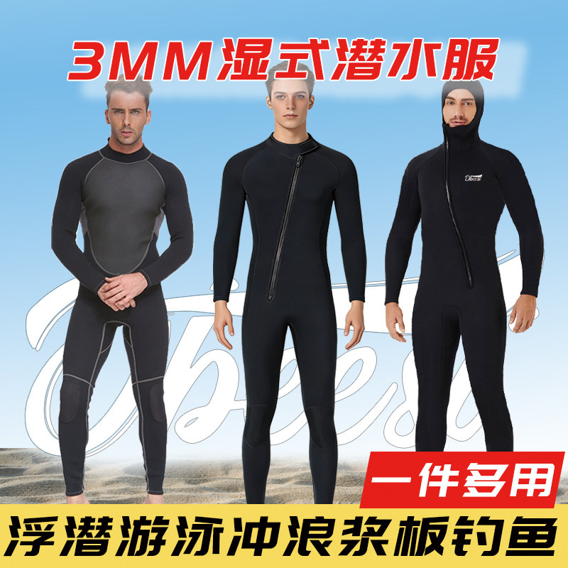 3mmウェットスーツ、一体型保温ウェットスーツ、プラスサイズフード付き保温シュノーケリングスーツ、速乾サーフィン日焼け防止厚手水着