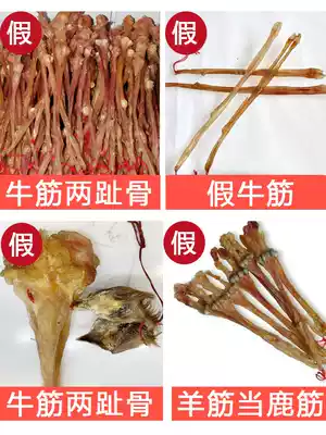 Grandma sika deer tendon dry goods Northeast Deer township Jilin sells 4 pieces of real deer tendon seed bones strong bones soaked in wine