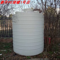Vertical chemical plastic PE container anti-corrosion and acid-resistant food grade dosing box 5000L admixture water reducing agent storage tank