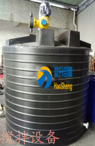 5000L flat-bottomed dosing box anti-corrosion acid and alkali-resistant PE plastic container chemical mixing barrel 5 tons