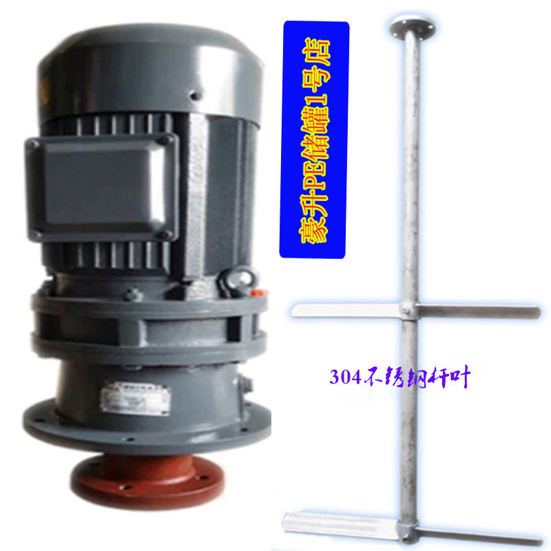 Outdoor fertiliser water upright stirring motor 2 2kw sewage pool stirring 380V voltage fit 304 stainless steel rod leaf