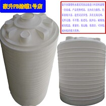 Vertical new PE material cylindrical 10 tons anti-corrosion acid and alkali resistant chemical methanol alkali storage tank