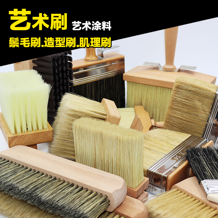 Gold powder world mane brush high grade wood handle art brush I-beam brush flat brush rectangular brush oval brush row brush