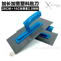 Charnock art tool enlarged extended padded plastic batch knife flat trowel plastic scraper plastic scraper