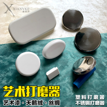Art paint Sander silk velvet metal velvet stainless steel plastic Sander Round Oval trimming