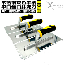 Chanock stainless steel two-color handle flat muddy knife tooth texture paint diatom mud Art paint modeling tool