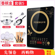 bep dien Bộ nồi nấu ba món nồi súp nồi hấp nồi hơi kết hợp nồi cảm ứng không dính hộ gia đình chiếm hai món quà - Bếp cảm ứng bếp nướng hồng ngoại