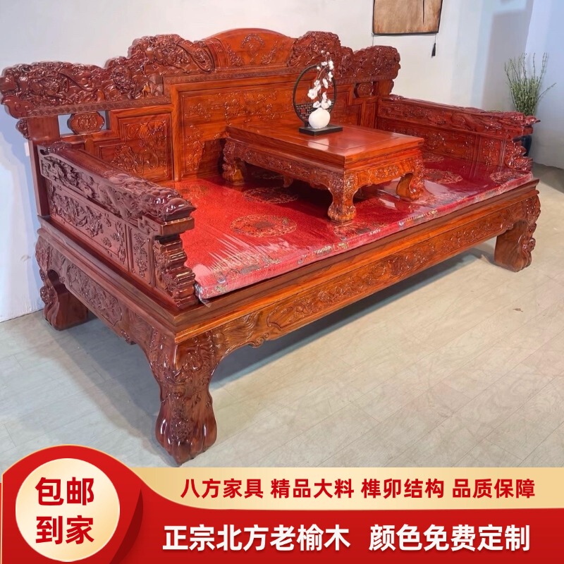 Solid Wood Luohan Bed, Old Elm Wood, New Chinese Style Sofa Bed, Antique Zen Style Carved Lion Bed, Mortise and Tenon Structure, Chaise Longue