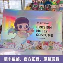 POPMART Bubble Mart MOLLY OKubo INSTINCTOY Doll Erosion Blind Box Hand