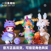 Molly doll wear erosion series blind box Kubo special section confirmation designated Vincent hidden much