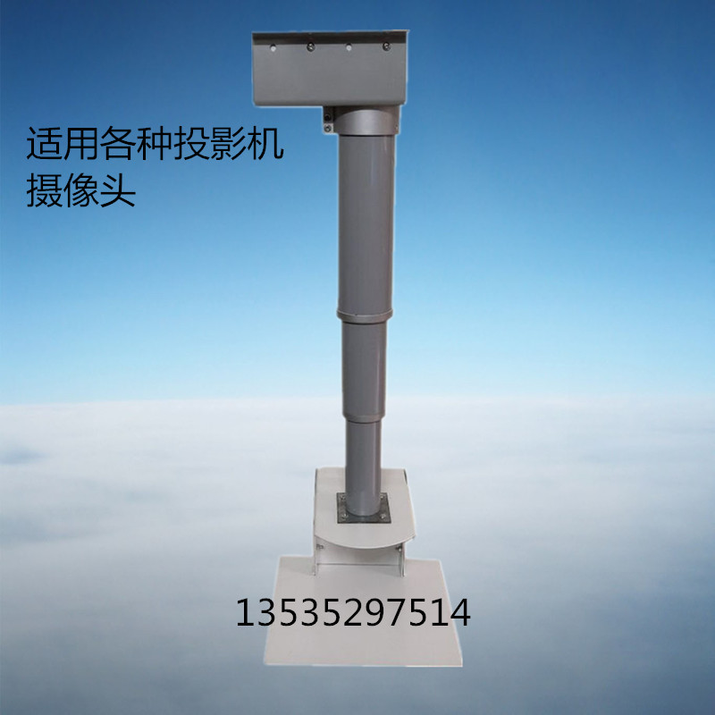 Máy chiếu điện hanger camera hanger nâng camera hanger nâng khung kính thiên văn hợp kim nhôm - Phụ kiện máy chiếu phụ kiện máy chiếu