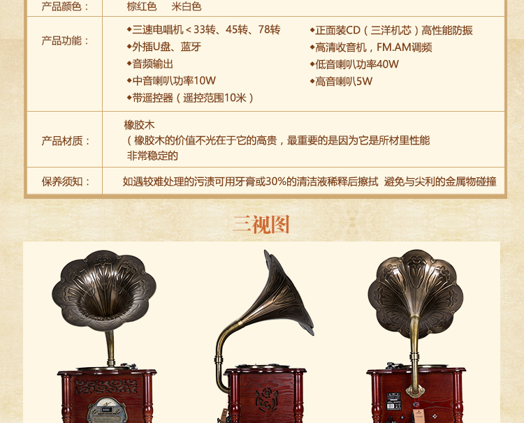 Rain Lane ghi âm retro ghi âm giọng hát cổ điển vinyl còn sót lại phòng khách châu Âu âm thanh - Máy hát máy phát nhạc đĩa