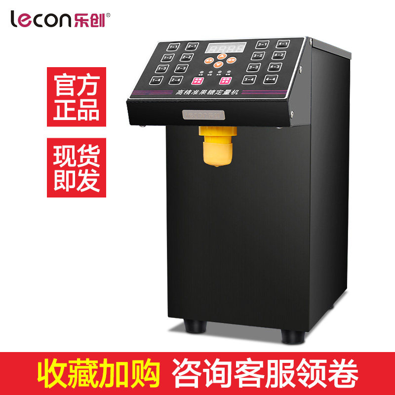 Letron Fructose Machine Commercial Fully Automatic 16 G Taiwan Milk Tea Shop Special Milk Tea Shop Equipment Fructose Dosing Machine