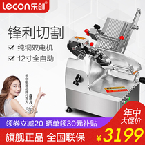  Lecon Le Chuang automatic meat cutting machine Commercial slicer Electric meat planer Lamb fat cow roll planer machine