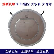 Covos Dibao Lingyu CEN546 Sweeping and mopping robot Magic mirror S Jinrui 540 household automatic vacuum cleaner