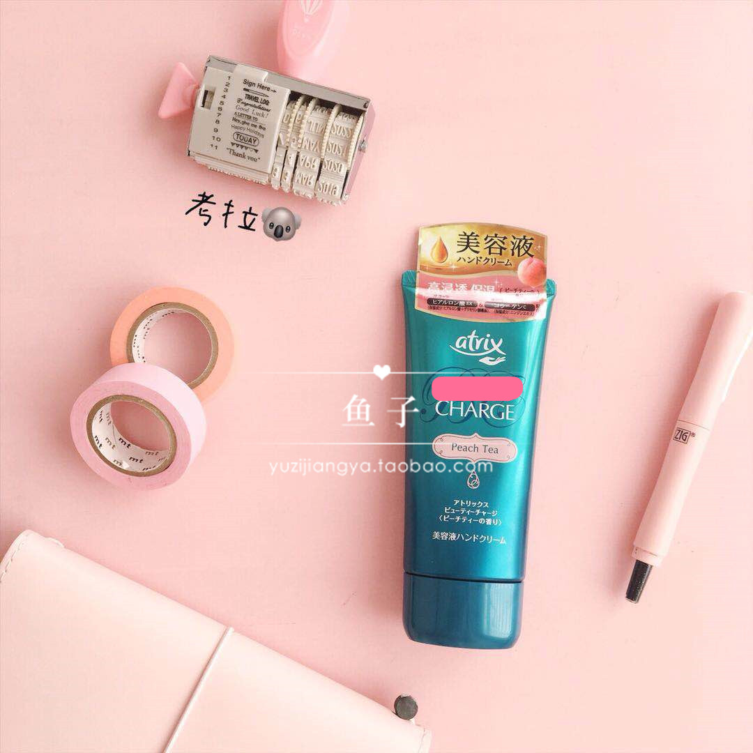 Spot Japan buy Kao atrix plant-based collagen high moisturizing peach hand cream 80g super good smell