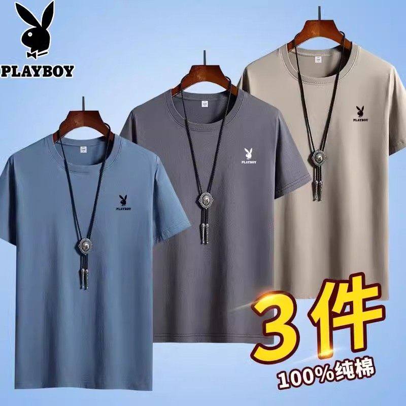 花花公子夏季100%短袖t恤男士宽松大码圆领休闲简约百搭半袖体恤