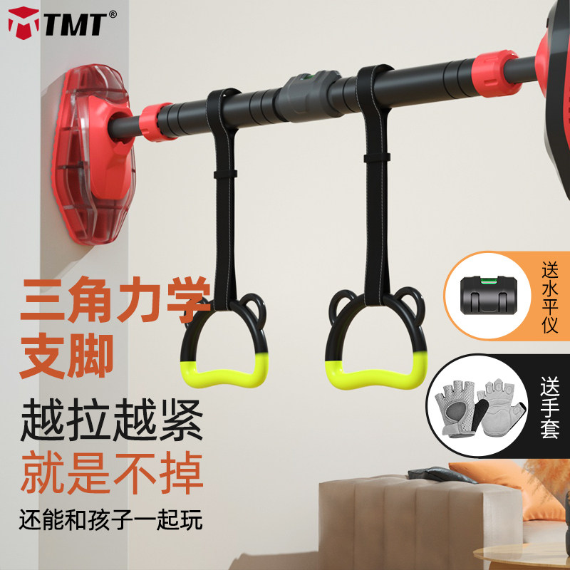 Leading Body Up Indoor Single Bar Home Free Punching Door Anti-Off Hand Adult Fitness Single Bar Fitness Equipment Home