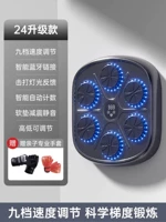 24 Классический [Пакет взаимодействия родителей и детей] 9-уровневые улучшенные потоотделения, шесть мишеней, регулируемая по высоте без повреждения стены.