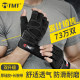 Fitness gloves, men's horizontal bar, women's equipment, iron belt, wrist training, non-slip half-finger exercise pull-ups to prevent cocoons