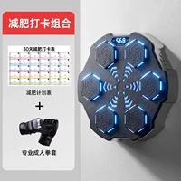 Пакет для регистрации похудения — обновление мягкой цели [пакет потоотделения для взрослых] + наклейка для регистрации для снижения веса.