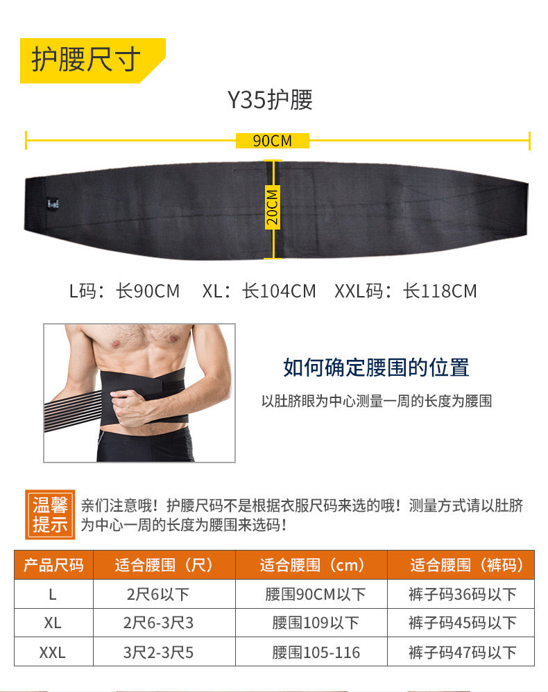 TMT运动护腰带男女保暖健身深蹲训练篮球装备跑步护具束腰收腹带 TMT运动护腰带男女保暖健身深蹲训练篮球装备跑步护具束腰收腹带