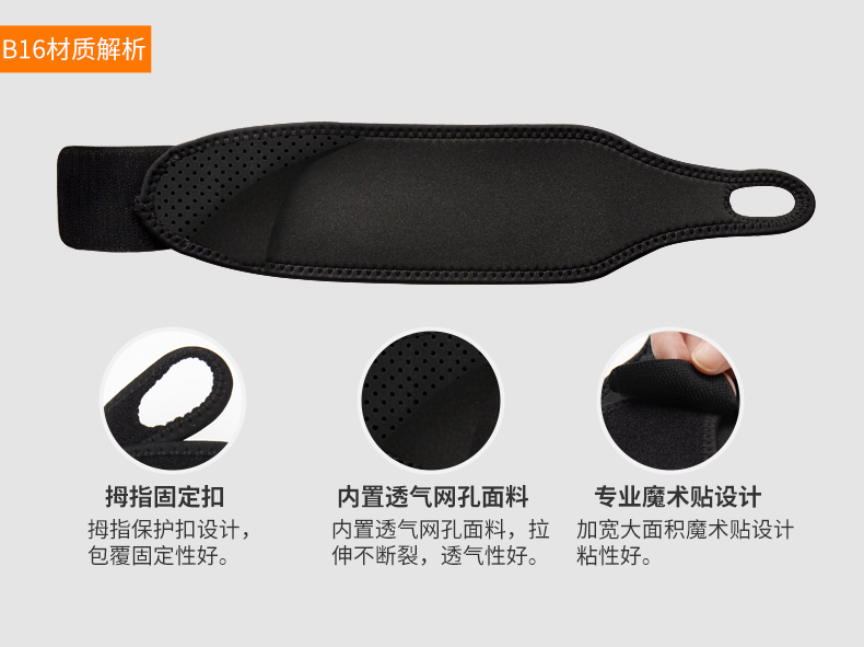 TMT thể thao đeo tay nam và nữ tập thể dục quả tạ cầu lông bóng chuyền bóng rổ thiết bị quần vợt bảo vệ cổ tay bong gân bảo vệ băng bảo vệ đầu gối tập yoga