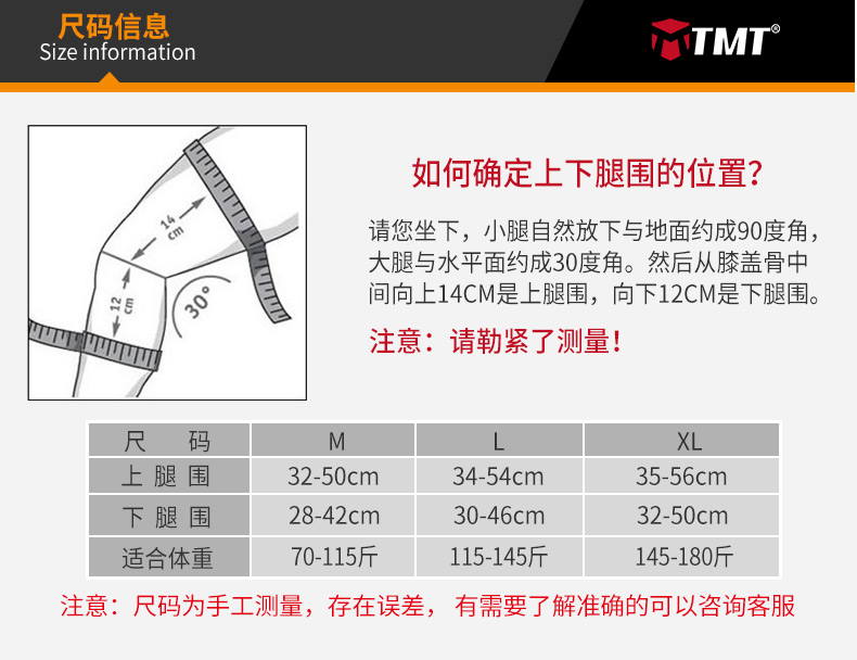 TMT tập thể dục đầu gối nam và nữ bóng rổ chạy phần mỏng sụn mùa hè chấn thương thiết bị chuyên nghiệp thiết bị bảo vệ thể dục băng bảo vệ đầu gối bóng rổ