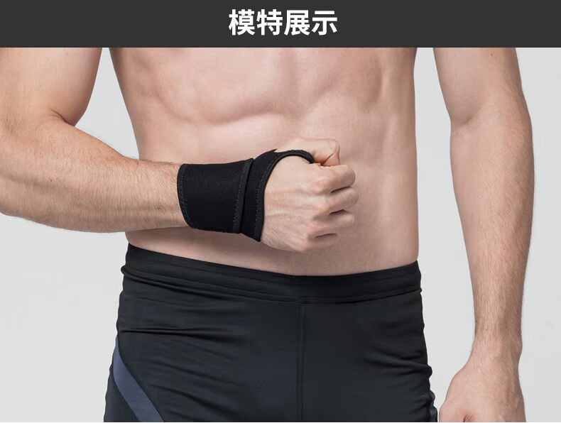 TMT thể thao đeo tay nam và nữ tập thể dục quả tạ cầu lông bóng chuyền bóng rổ thiết bị quần vợt bảo vệ cổ tay bong gân bảo vệ băng bảo vệ đầu gối tập yoga