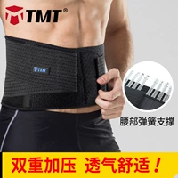 TMT thể thao giảm cân eo tập thể dục tập thể dục đai squat bóng rổ chạy thiết bị bảo vệ chuyên nghiệp cho nam và nữ phần mỏng găng tay gym