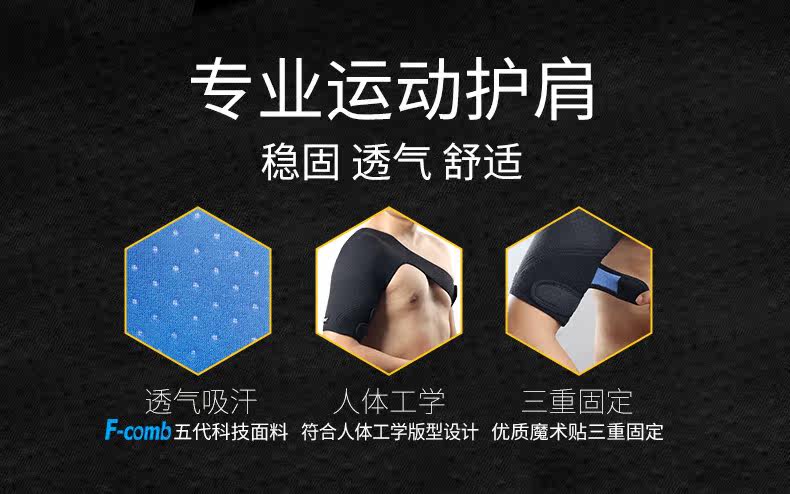 Protection sport - Ref 593610 Image 8