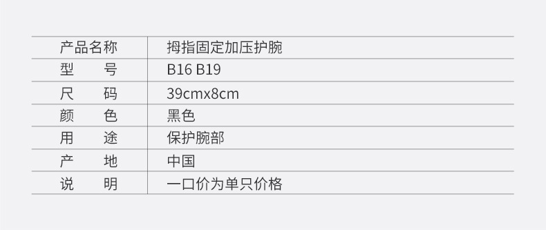 TMT运动护腕男女健身哑铃羽毛球排球篮球网球装备护手腕扭伤护具 TMT运动护腕男女健身哑铃羽毛球排球篮球网球装备护手腕扭伤护具