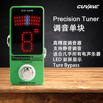 Tuner electric guitar tuning single block effect Beth violin instrument Universal tuning meter accurate 12 equal law
