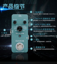 Reverb reverberation single block effects guitar digital effects 9 reverberation types musical instruments Universal